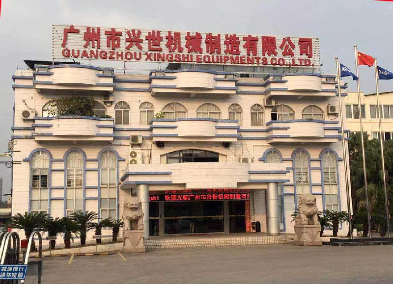 興世與恒宇泰的合作 興世與恒宇泰的合作